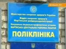 Скандал в Марьинской районной больнице (видео)