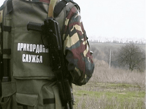 Через пункт контроля