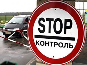 Пропуск в зону АТО можно купить в пропускном пункте