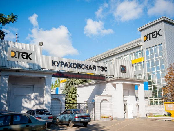 Кураховская ТЭС - один из наибольших загрязнителей воздуха в Украине