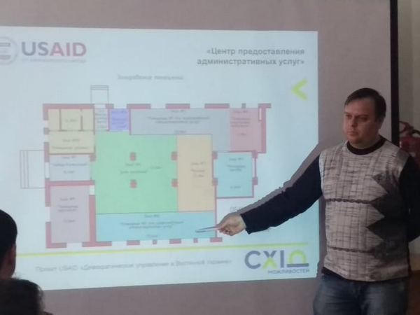 В Курахово презентовали проект нового Центра предоставления административных услуг