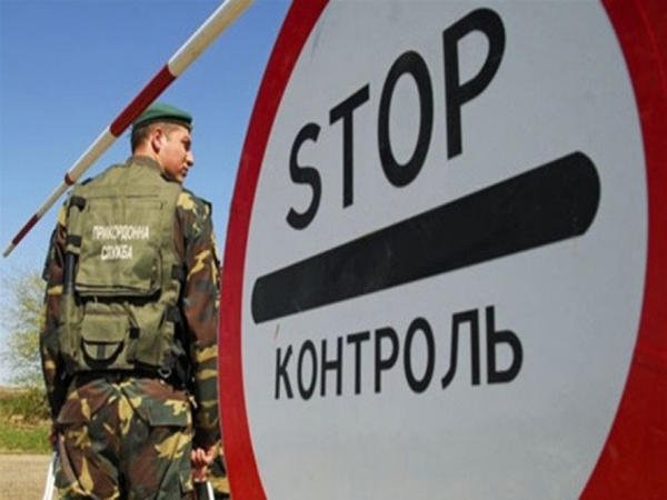 Пограничники предотвратили попытку провоза контрабанды через КПВВ «Марьинка»