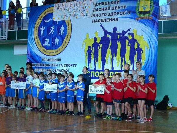 Школьники из Угледара заняли третье место в финале областных соревнований «Веселые старты»