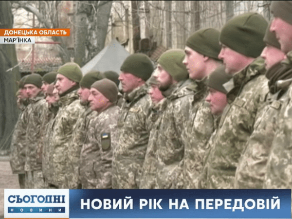 Как прошла новогодняя ночь на передовой в Марьинке