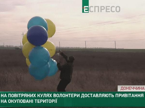 Из Марьинки в оккупированный Донецк отправили патриотическую посылку
