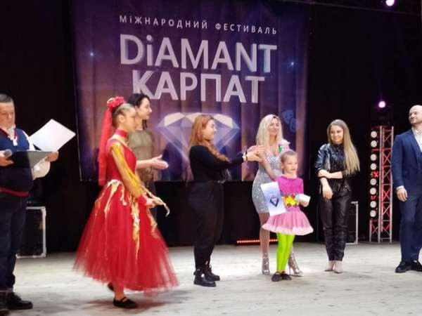 Дети из Марьинского района заняли призовые места на Международном фестивале в Яремче