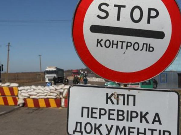 Кабмин упростил порядок пересечния КПВВ на Донбассе для подростков