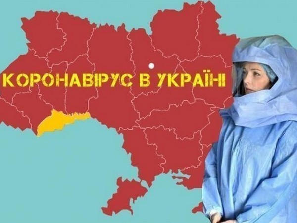 Из-за эпидемии коронавируса с завтрашнего дня по всей Украине вводится общенациональный карантин