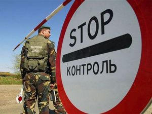 В объезд контрольного пункта