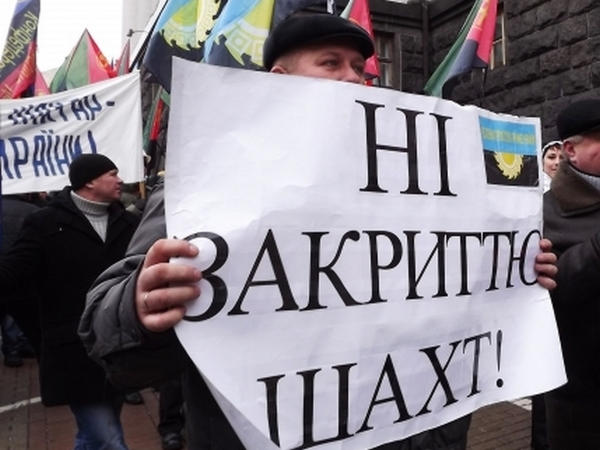 Независимый профсоюз заявляет об остановке шахты