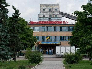 В Угледаре пытаются решить проблему с невыплатой заработной платы на шахте