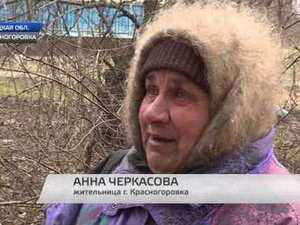 Красногоровка - город-невидимка на карте Донбасса