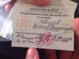 Чем заканчиваются попытки пересечь контрольный пункт