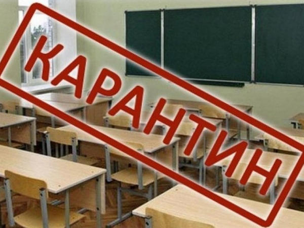 Стало известно, как и когда закончится учебный год в украинских школах