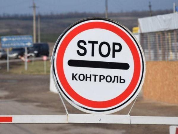 В Донецкой ОГА сообщили, когда КПВВ возобновят работу