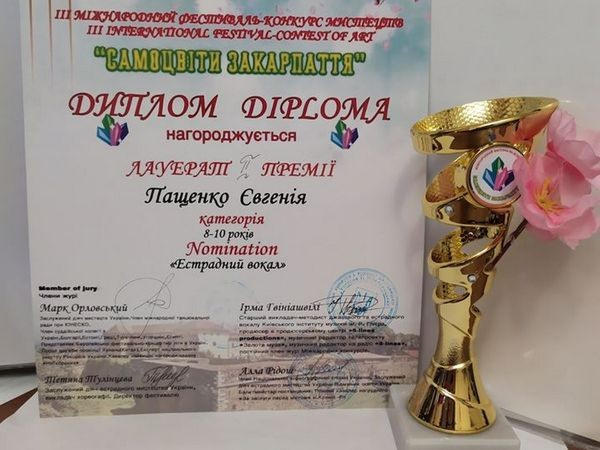 Вокалистка из Курахово стала победительницей Всеукраинского фестиваля