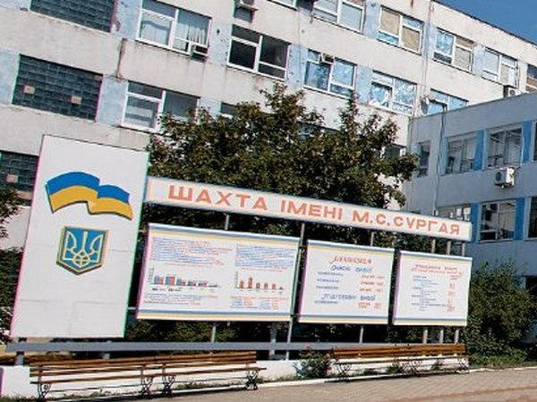 Прокуратура требует отменить договор на ремонт оборудования шахты им. Н.С. Сургая