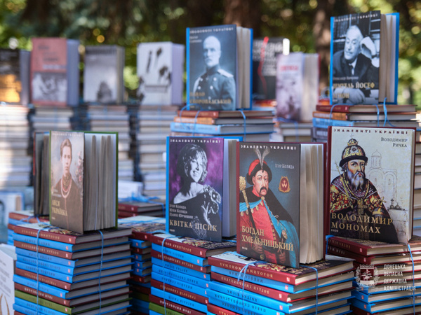 Молодежным центрам в Марьинском районе передали книги по истории Украины и о войне на Донбассе