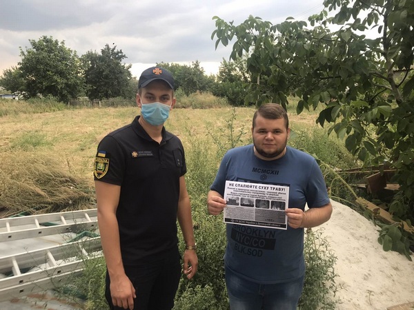 Жителей Великоновоселковского района призывают не сжигать сухую растительность