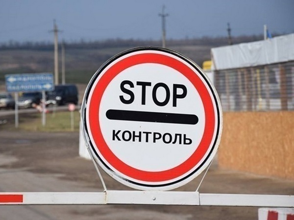 КПВВ на Донбассе изменят график работы