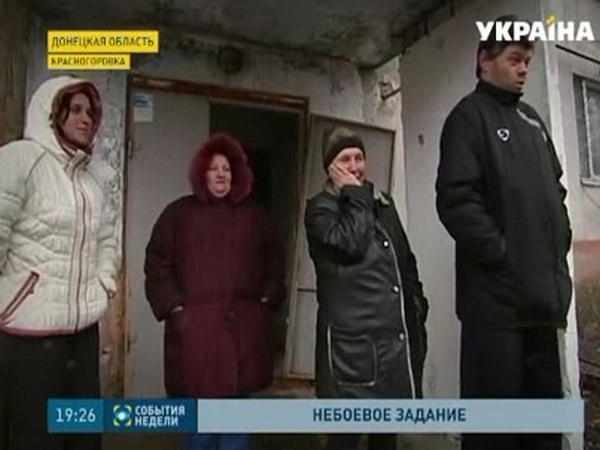 Как выживают жители Красногоровки и Марьинки, разрушенных войной