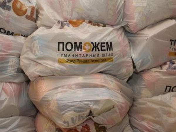 В Красногоровке и Марьинке работают пункты выдачи гуманитарной помощи