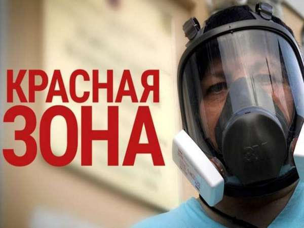 Угледар - в «красной» карантинной зоне: что запрещено в городе Угледар - в «красной» карантинной зоне: что запрещено в городе