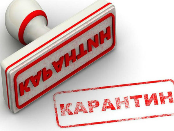 В Украине могут ввести карантин «выходного дня»: что это значит?
