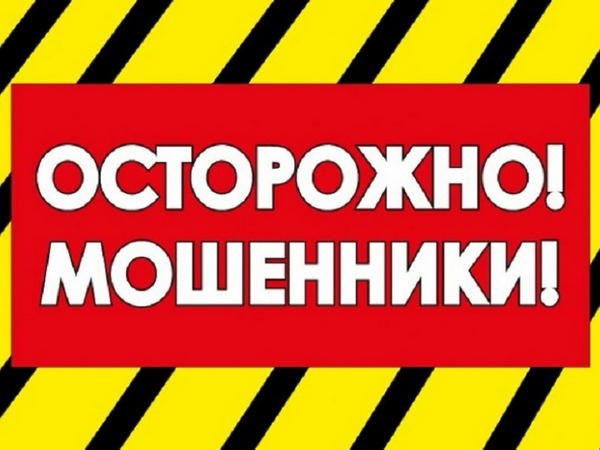 Полиция Великой Новоселки разыскивает мошенников, которые выманили у местного жителя 1500 гривен