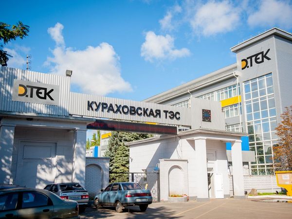На Кураховской ТЭС вернули в работу еще один энергоблок