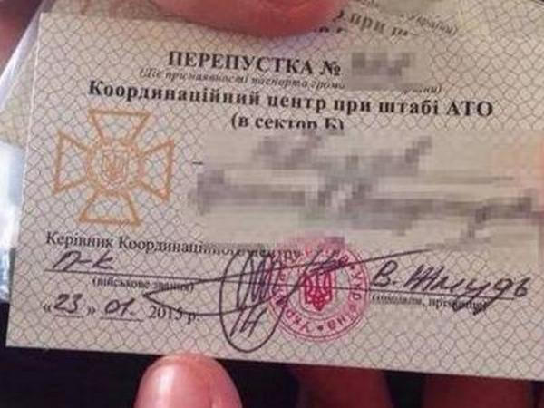 Пропускные пункты «Курахово» и «Георгиевка» пытаются пересечь по поддельным пропускам
