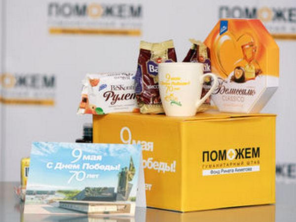 Ветераны войны Курахово и Угледара могут получить подарки ко Дню Победы