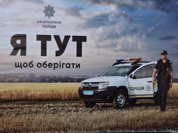В Кураховской и Угледарской громадах будут работать полицейские офицеры