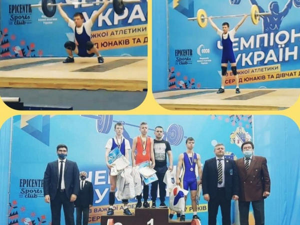 Тяжелоатлет из Угледара завоевал «серебро» на чемпионате Украины