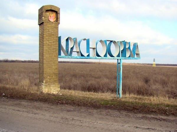 Вблизи Красногоровки зафиксированы вражеские обстрелы