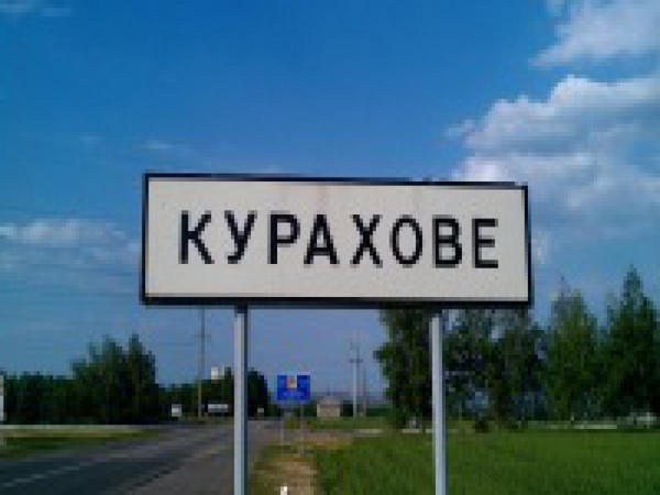 В ближайшие дни ожидается наступление боевиков в направлении Курахово