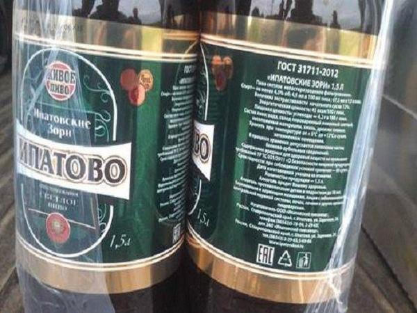 В Марьинском районе задержана партия российского алкоголя, а в Курахово - продукты