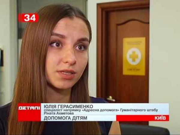 Как спасали жизнь ребенку из Марьинки, пострадавшему в результате обстрела
