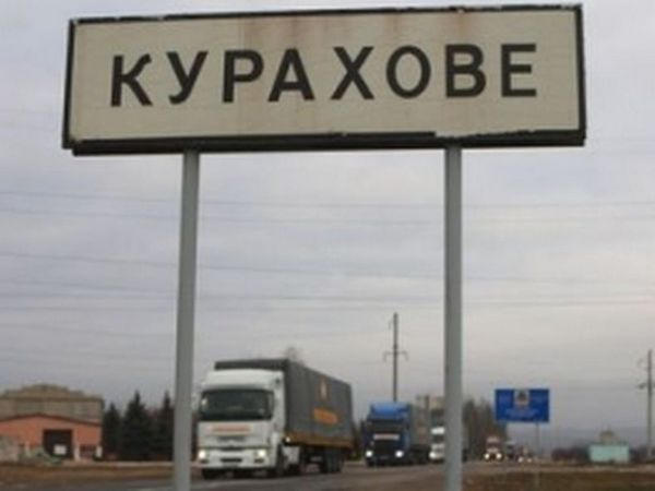 Кандидаты на пост мэра Курахово: кто они?