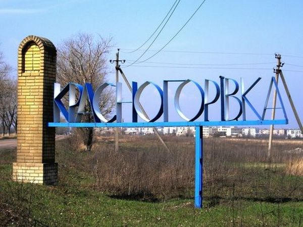 В прифронтовой Красногоровке немало людей продолжают жить в полуразрушенном доме