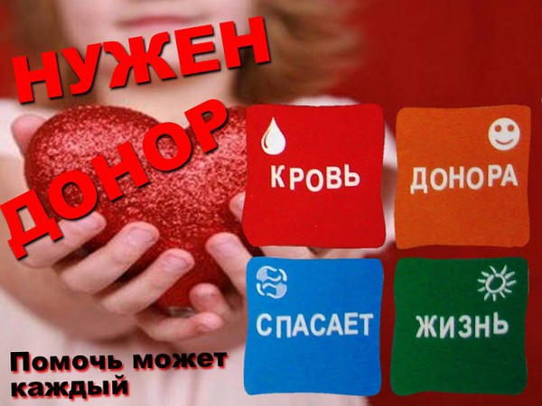 Жителю Марьинки срочно нужна помощь