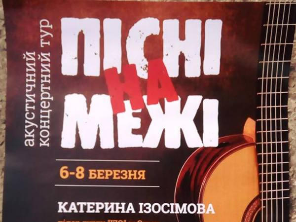 Женщинам прифронтовых Марьинки и Красногоровки подарят праздничный концерт