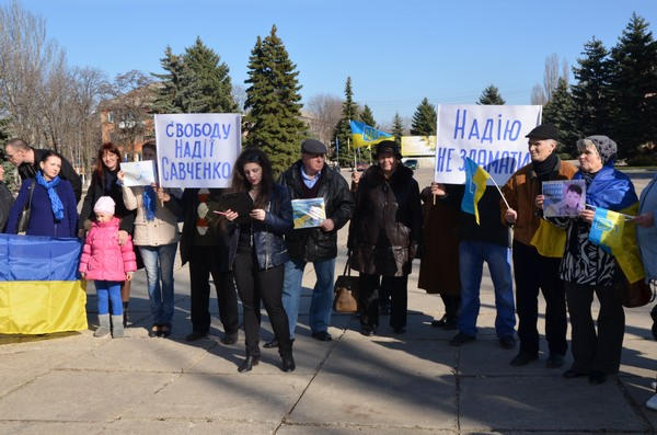 В Курахово прошла акция в поддержку Надежды Савченко