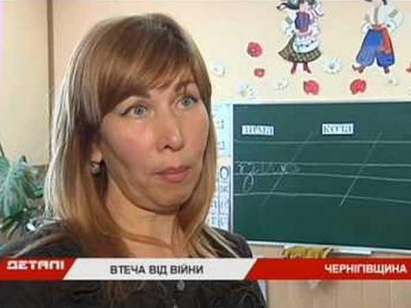 Как семья переселенцев из Красногоровки выживает в Черниговской области