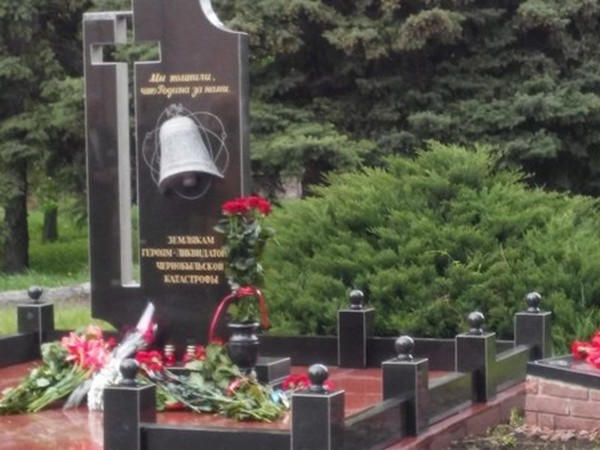 В прифронтовой Марьинке прошел митинг, посвященный 30-й годовщине Чернобыльской катастрофы