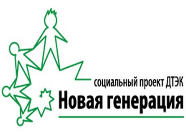 Школьников Курахово научат основам энергоэффективности