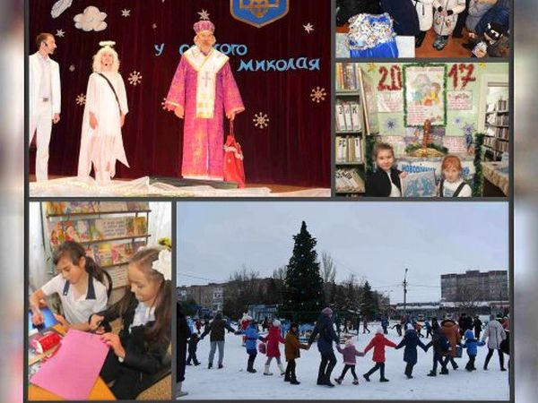 В Угледаре отпраздновали День Святого Николая и открыли городскую новогоднюю елку