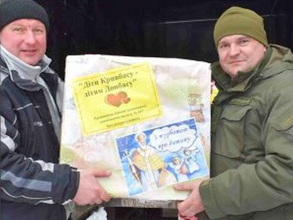 Угледар посетила делегация из Кривого Рога