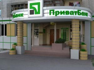 В Угледаре возобновляют работу отделения ПриватБанка