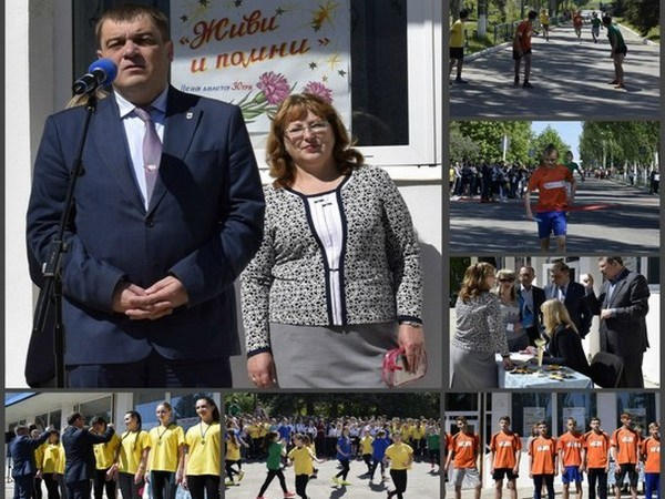 В Угледаре прошла легкоатлетическая эстафета